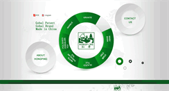 Desktop Screenshot of hongpinghk.com